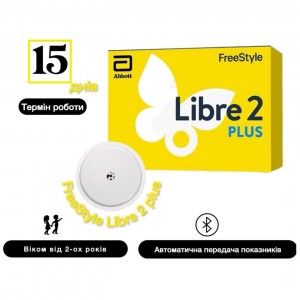 Сенсор FreeStyle Libre 2 plus для контролю глюкози
