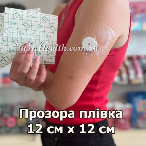 Прозрачная плёнка 12 см х 12 см